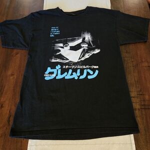 Rucking Fotten Gremlins Original Release Shirt L